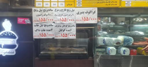 عکس فسقل ویچ