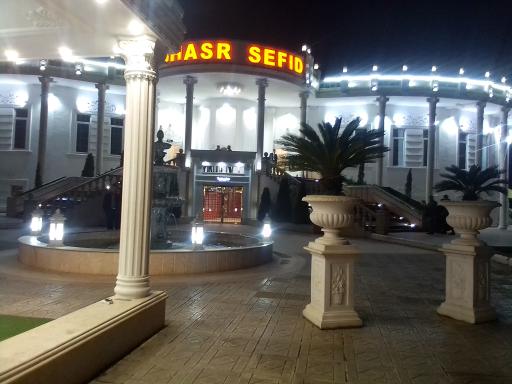 عکس تالار پذیرایی قصر سفید