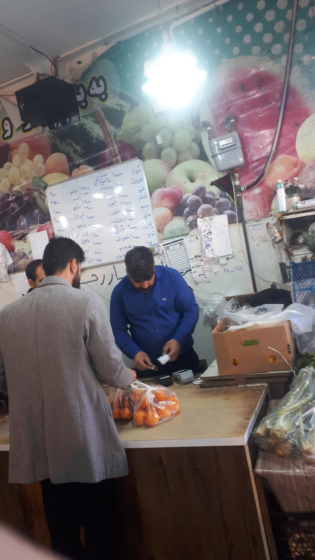 عکس میوه و تره بار رحمانی