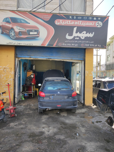 عکس مکانیکی سهیل