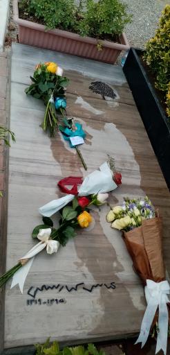 عکس آرامگاه عباس کیارستمی