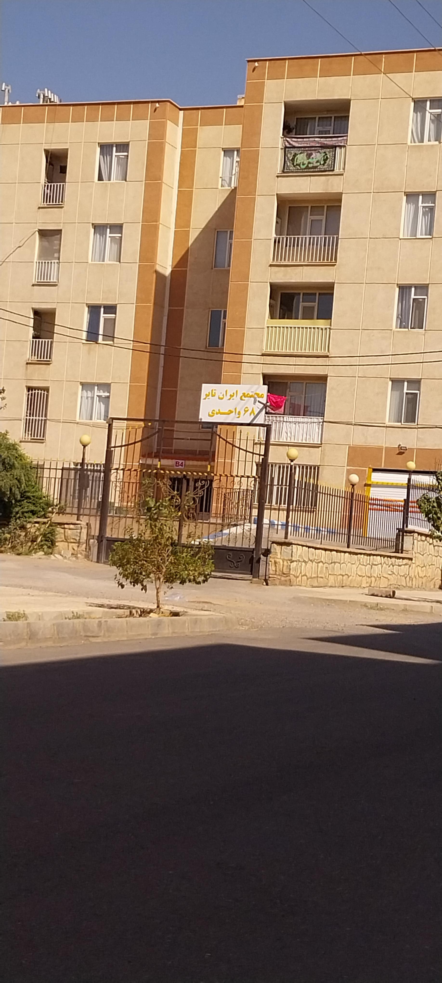 عکس مجتمع ایران تایر 68 واحدی