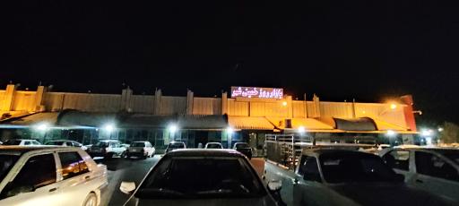 عکس بازار روز خمینی شهر