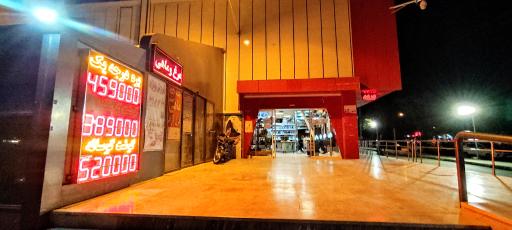 عکس بازار روز خمینی شهر