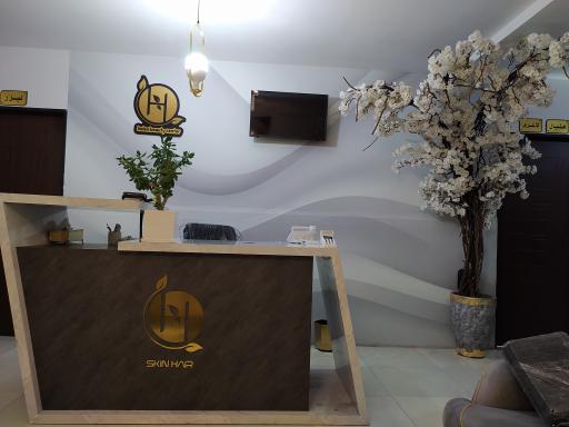 عکس کلینیک زیبایی هلن 