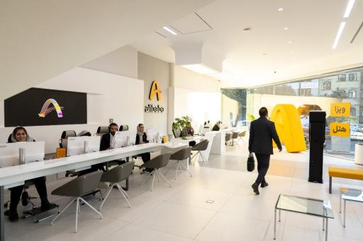 عکس شعبه خرید حضوری علی بابا (دادمان)