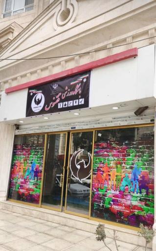 عکس باشگاه ققنوس