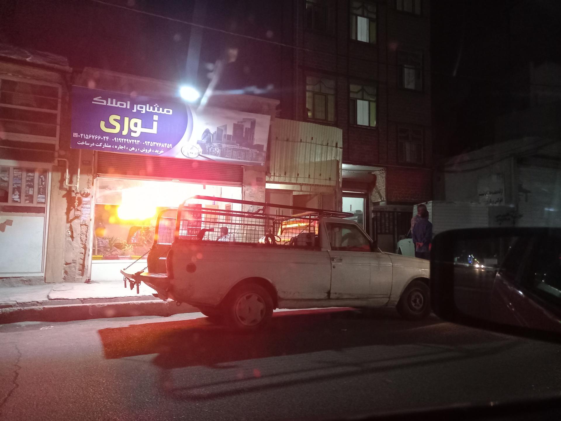 عکس املاک  نوری