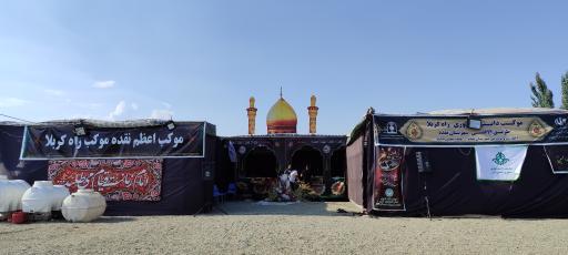 موکب راه کربلا