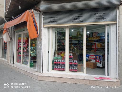 عکس سوپرمارکت تقی زاده 