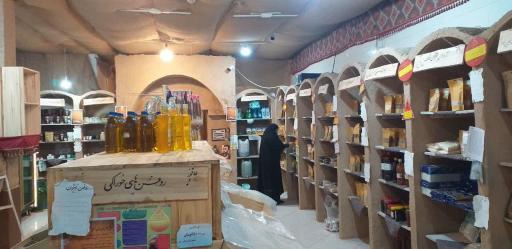 عکس فروشگاه خانه احسان کاشمر