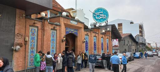 رستوران سنتی مهتاب