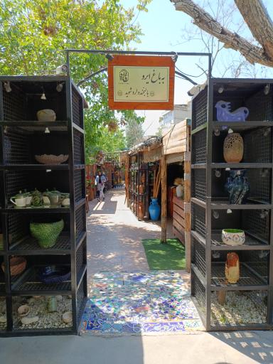 عکس کافه و رستوران ایرو (باغ ایرو)