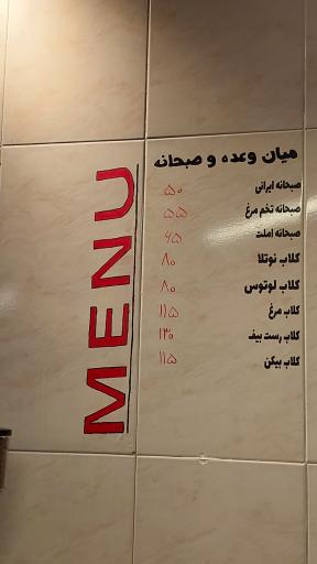 عکس کافه هلیساد