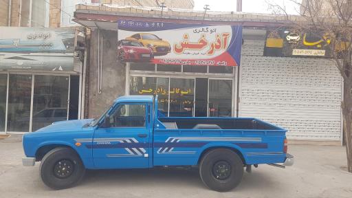 عکس اتوگالری آذرخش