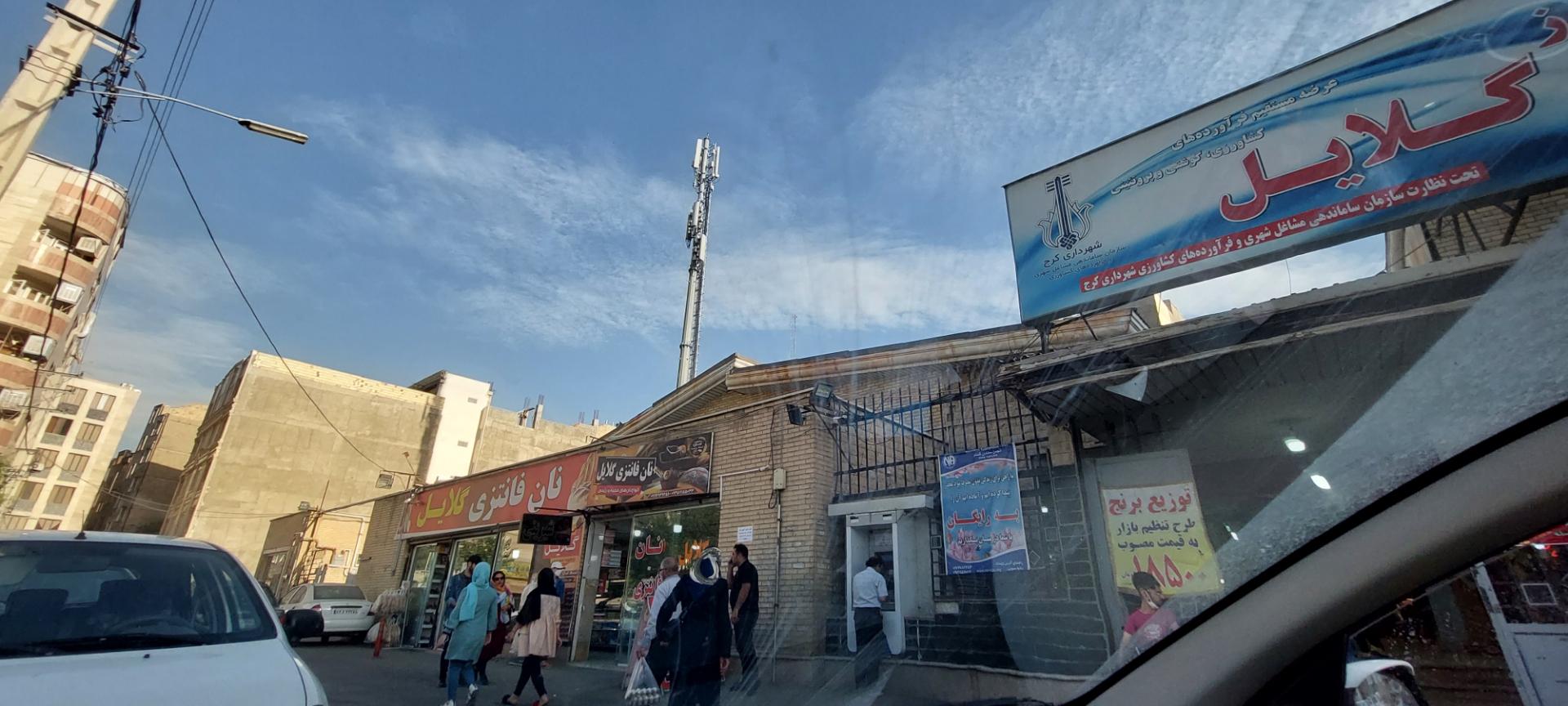 عکس خودپرداز بانک سامان