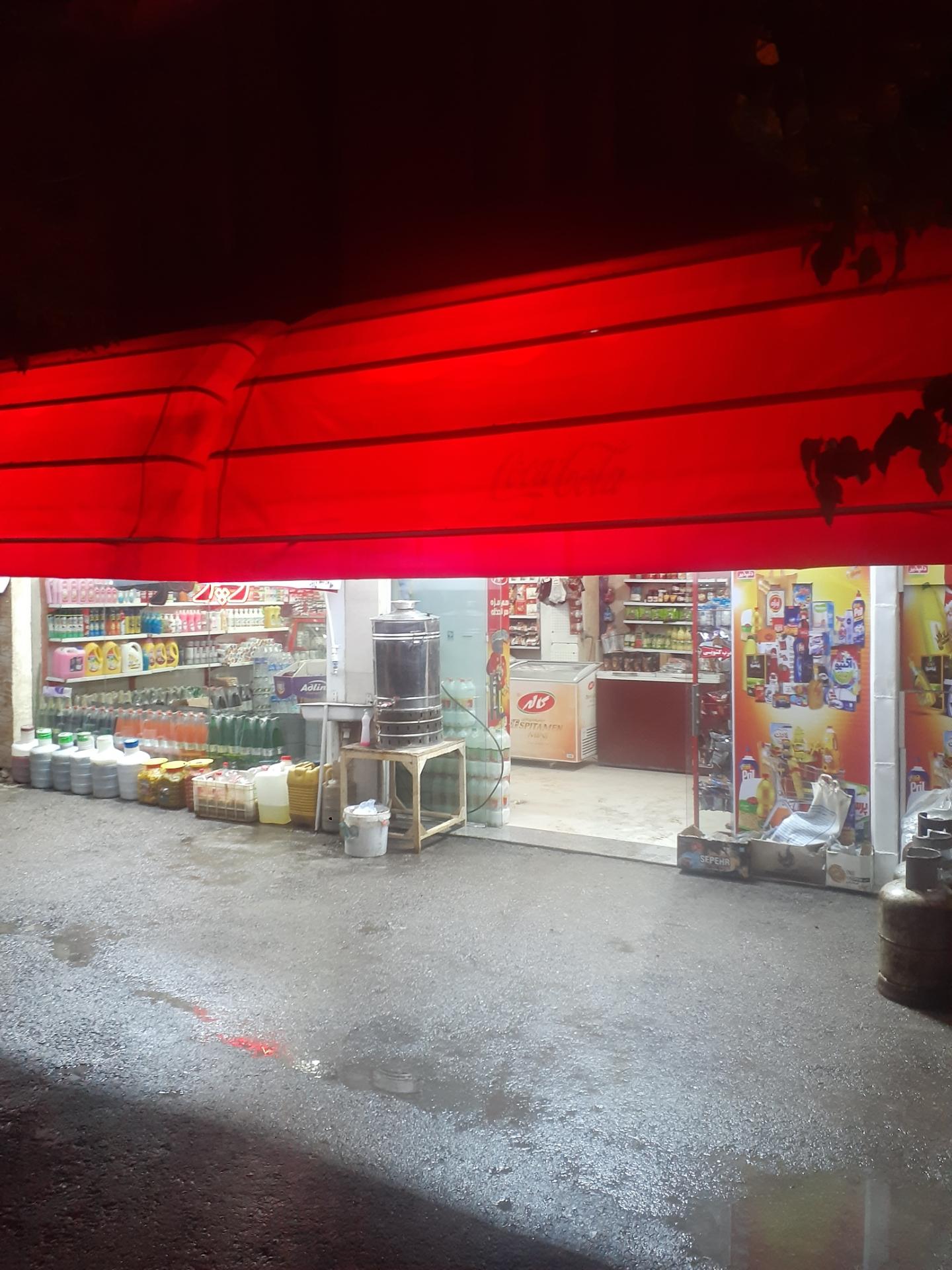 عکس مارکت امانی