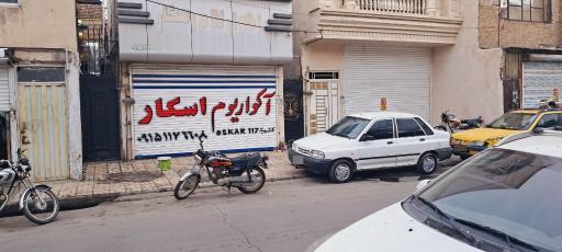 عکس آکواریوم اسکار