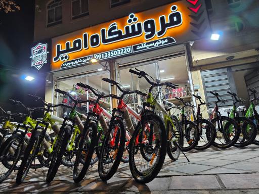 عکس نمایشگاه وفروشگاه موتور سیکلت امیر