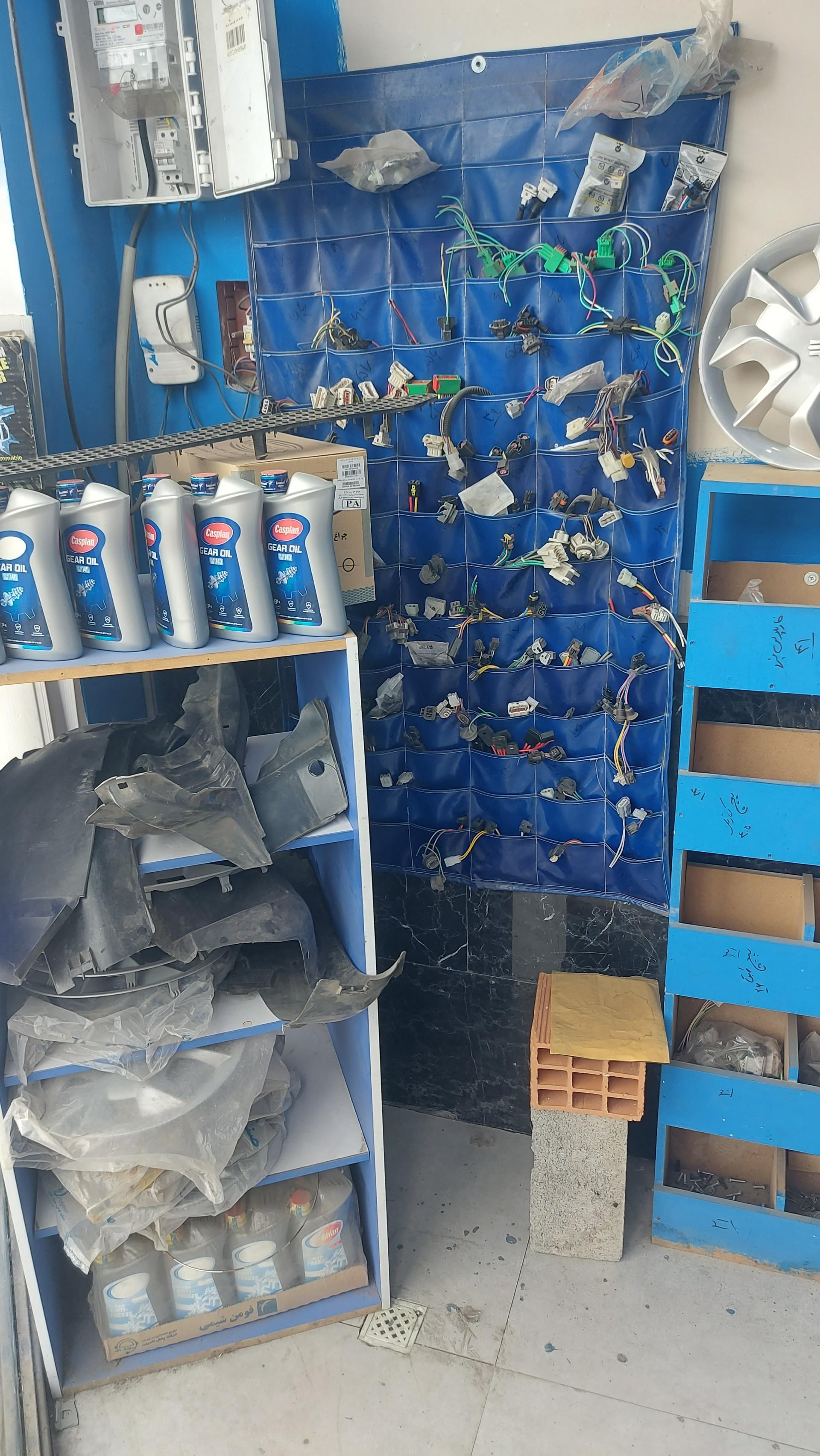 عکس لوازم یدکی درزی