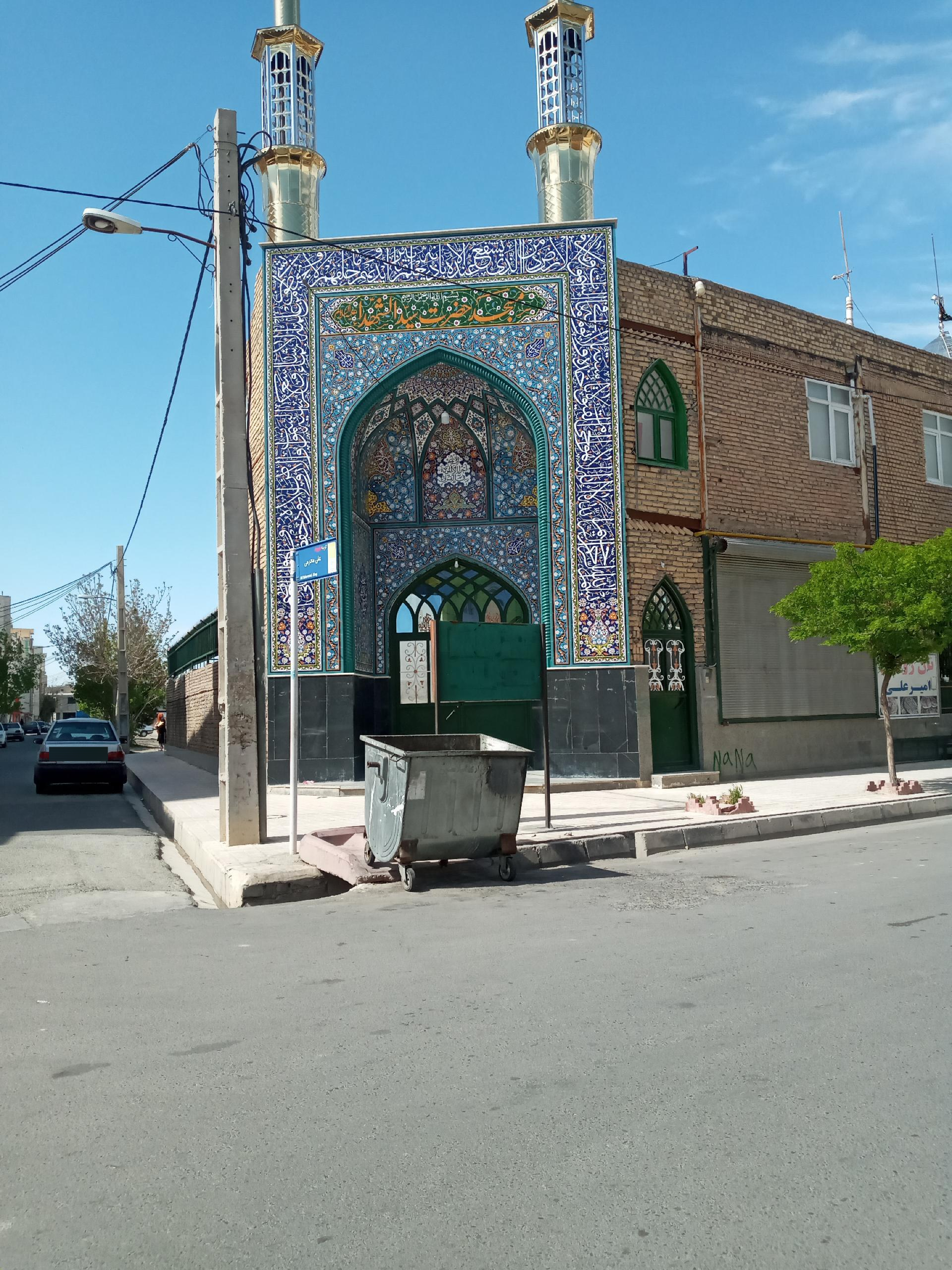 عکس مسجد سیدالشهداء (ع)