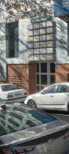 عکس مطب دکتر مریم موسوی