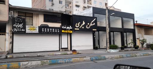 عکس گیم نت MASTER