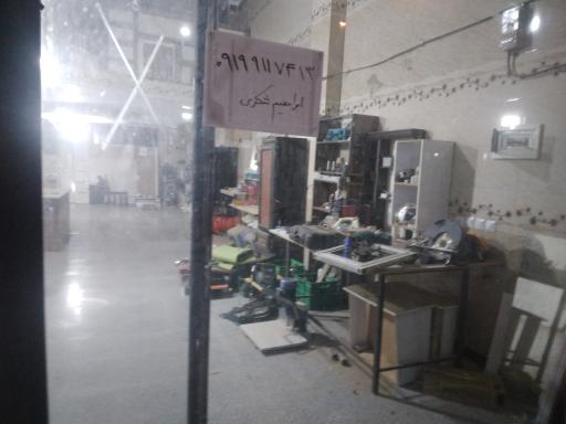 عکس کابینت سازی شکری