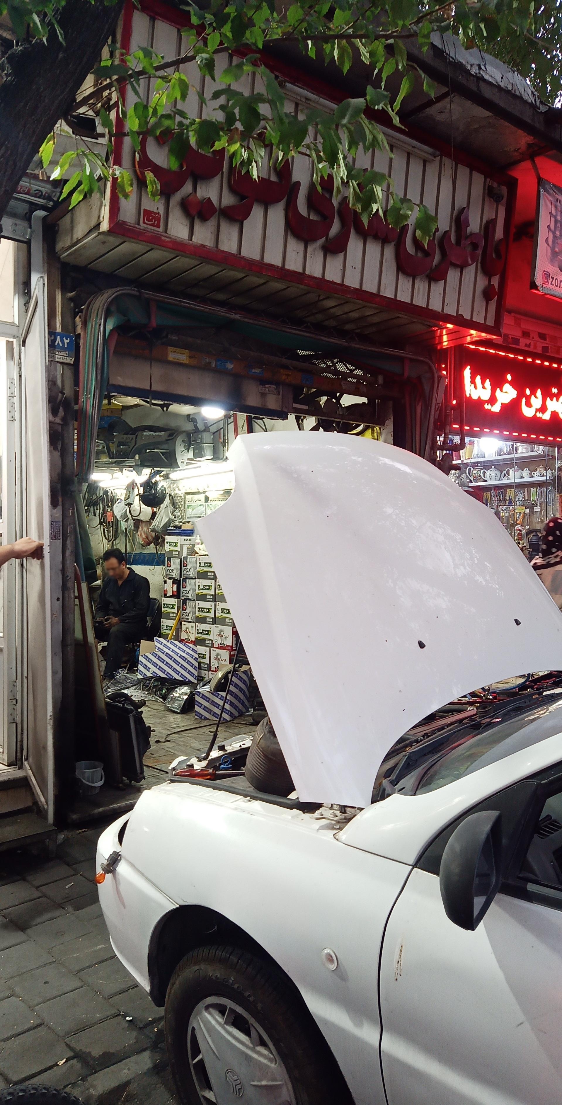 عکس باطری سازی نوین