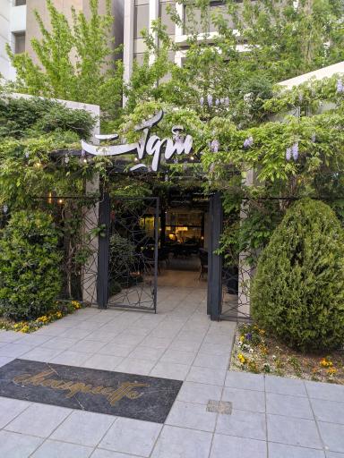 عکس کافه قنادی شوکت