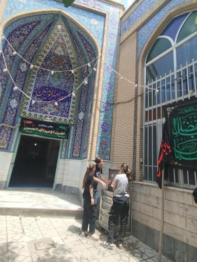 عکس مسجد امیر المومنین