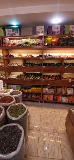 عکس آجیل سرای فضائلی