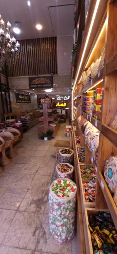 عکس آجیل سرای فضائلی