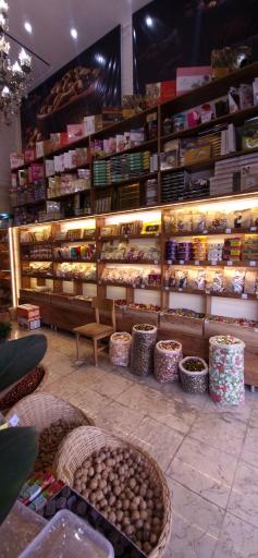 عکس آجیل سرای فضائلی