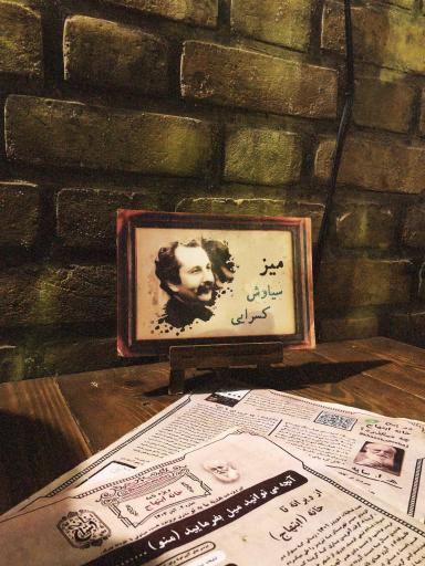 خانه ابتهاج