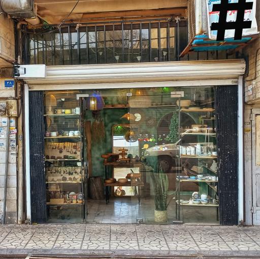 عکس کادویی جنگل