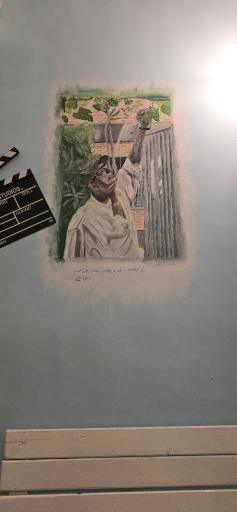 خانه ابتهاج