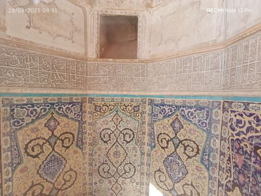 عکس مسجد و مدرسه آقا بزرگ