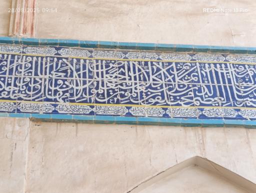 عکس مسجد و مدرسه آقا بزرگ