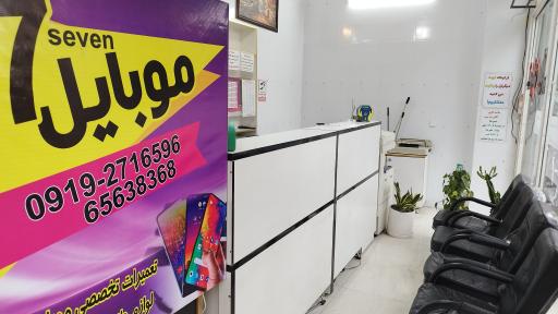 عکس کافی نت 7