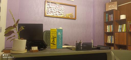 عکس دفتر مشاوره و روانشناسی محسن جعفری