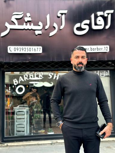 عکس آقای آرایشگر
