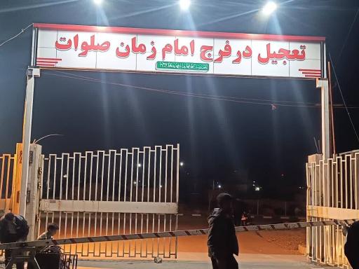 عکس مجتمع مسکونی شاملو 4