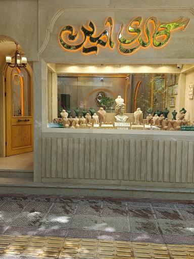 عکس گالری طلا امین