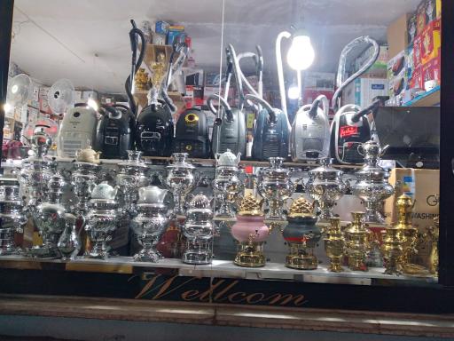 عکس فروشگاه لوازم خانگی سهرابی