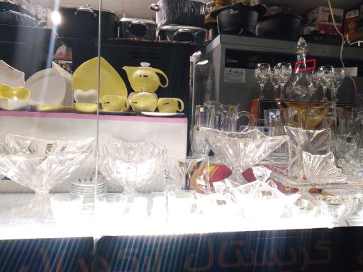 عکس فروشگاه لوازم خانگی سهرابی