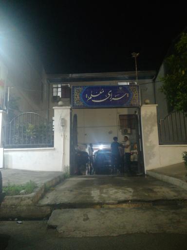 عکس سرای معلم