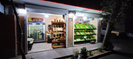 عکس میوه فروشی میرزایی