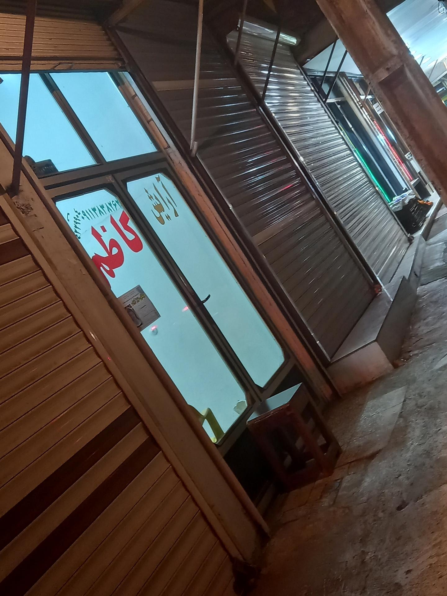 عکس آرایشگاه کاظم