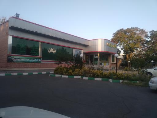 عکس بیمارستان 29 بهمن